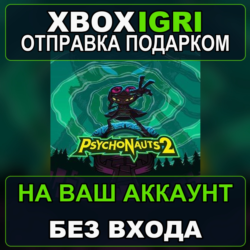Psychonauts 2 Xbox — на ваш аккаунт, без входа, быстро