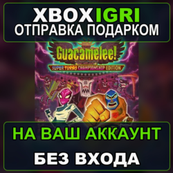 Guacamelee Super Turbo Championship Edition Xbox — на ваш аккаунт, без входа, быстро