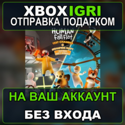 Human Fall Flat Xbox — на ваш аккаунт, без входа, быстро