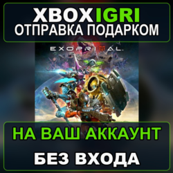 Exoprimal Xbox — на ваш аккаунт, без входа, быстро