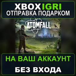Atomfall Xbox — на ваш аккаунт, без входа, быстро