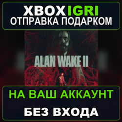 Alan Wake 2 Xbox — на ваш аккаунт, без входа, быстро