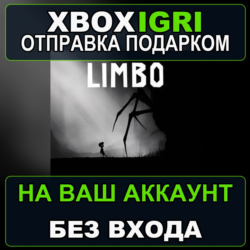 LIMBO Xbox — на ваш аккаунт, без входа, быстро