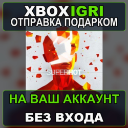 SUPERHOT Xbox — на ваш аккаунт, без входа, быстро