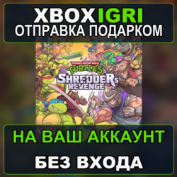 Teenage Mutant Ninja Turtles Shredders Revenge Xbox — на ваш аккаунт, без входа, быст