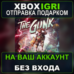 The Gunk Xbox — на ваш аккаунт, без входа, быстро
