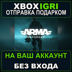 Arma Reforger Xbox — на ваш аккаунт, без входа, быстро