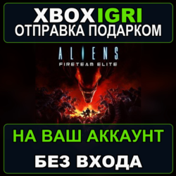 Aliens Fireteam Elite Xbox — на ваш аккаунт, без входа, быстро