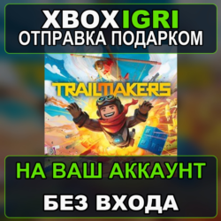Trailmakers Xbox — на ваш аккаунт, без входа, быстро