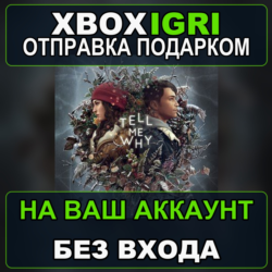 Tell Me Why Chapters 13 Xbox — на ваш аккаунт, без входа, быстро
