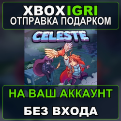 Celeste Xbox — на ваш аккаунт, без входа, быстро