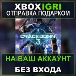 Crackdown 3 Xbox — на ваш аккаунт, без входа, быстро