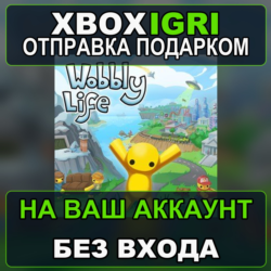 Wobbly Life Xbox — на ваш аккаунт, без входа, быстро