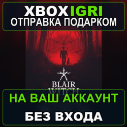 Blair Witch Xbox — на ваш аккаунт, без входа, быстро