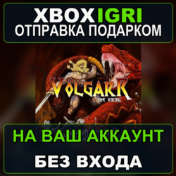Volgarr the Viking Xbox — на ваш аккаунт, без входа, быстро
