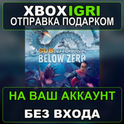 Subnautica Below Zero Xbox — на ваш аккаунт, без входа, быстро