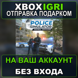 Police Simulator Patrol Officers Xbox — на ваш аккаунт, без входа, быстро