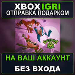 Battletoads Xbox — на ваш аккаунт, без входа, быстро