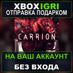 Carrion Xbox — на ваш аккаунт, без входа, быстро