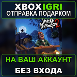 Hello Neighbor 2 Xbox — на ваш аккаунт, без входа, быстро