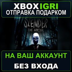 Slender The Arrival 2015 Xbox — на ваш аккаунт, без входа, быстро