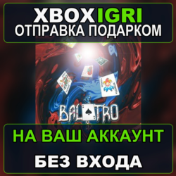 Balatro Xbox — на ваш аккаунт, без входа, быстро