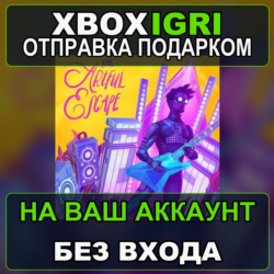 The Artful Escape Xbox — на ваш аккаунт, без входа, быстро