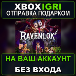 Ravenlok Xbox — на ваш аккаунт, без входа, быстро