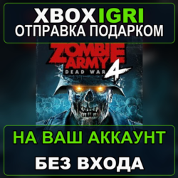 Zombie Army 4 Dead War Xbox — на ваш аккаунт, без входа, быстро