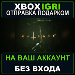 Outlast 2 Xbox — на ваш аккаунт, без входа, быстро