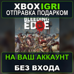 Bleeding Edge Xbox — на ваш аккаунт, без входа, быстро