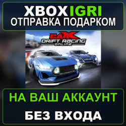CarX Drift Racing Online Xbox — на ваш аккаунт, без входа, быстро