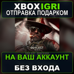 The Outlast Trials Xbox — на ваш аккаунт, без входа, быстро