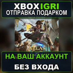 ATLAS Game Preview Xbox — на ваш аккаунт, без входа, быстро