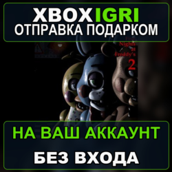 Five Nights at Freddys 2 Xbox — на ваш аккаунт, без входа, быстро