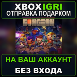 Enter The Gungeon Xbox — на ваш аккаунт, без входа, быстро