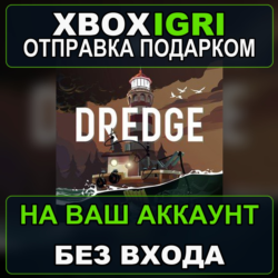 DREDGE Xbox — на ваш аккаунт, без входа, быстро