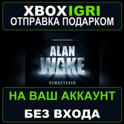 Alan Wake Remastered Xbox — на ваш аккаунт, без входа, быстро