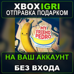 My Friend Pedro Xbox — на ваш аккаунт, без входа, быстро