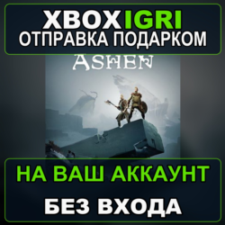 Ashen Xbox — на ваш аккаунт, без входа, быстро