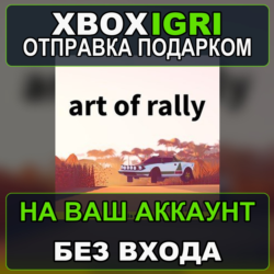 art of rally Xbox — на ваш аккаунт, без входа, быстро