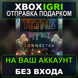 Tetris Effect Connected Xbox — на ваш аккаунт, без входа, быстро