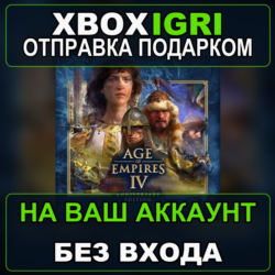 Age of Empires IV Anniversary Edition Xbox — на ваш аккаунт, без входа, быстро