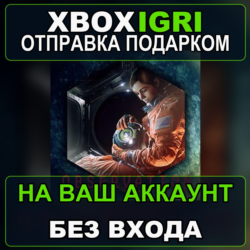 Observation Xbox — на ваш аккаунт, без входа, быстро