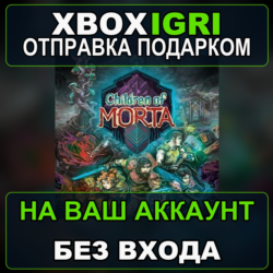 Children of Morta Xbox — на ваш аккаунт, без входа, быстро