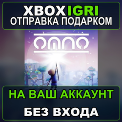Omno Xbox — на ваш аккаунт, без входа, быстро