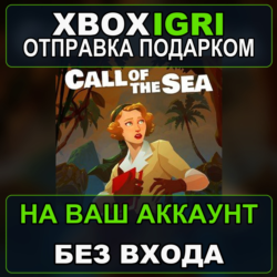 Call of the Sea Xbox — на ваш аккаунт, без входа, быстро