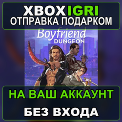 Boyfriend Dungeon Xbox — на ваш аккаунт, без входа, быстро
