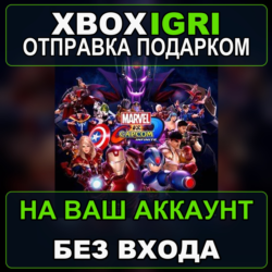 MARVEL VS CAPCOM INFINITE Xbox — на ваш аккаунт, без входа, быстро