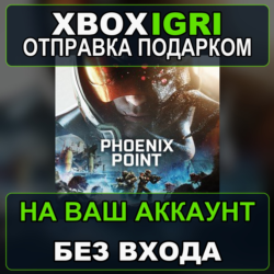 Phoenix Point Xbox — на ваш аккаунт, без входа, быстро